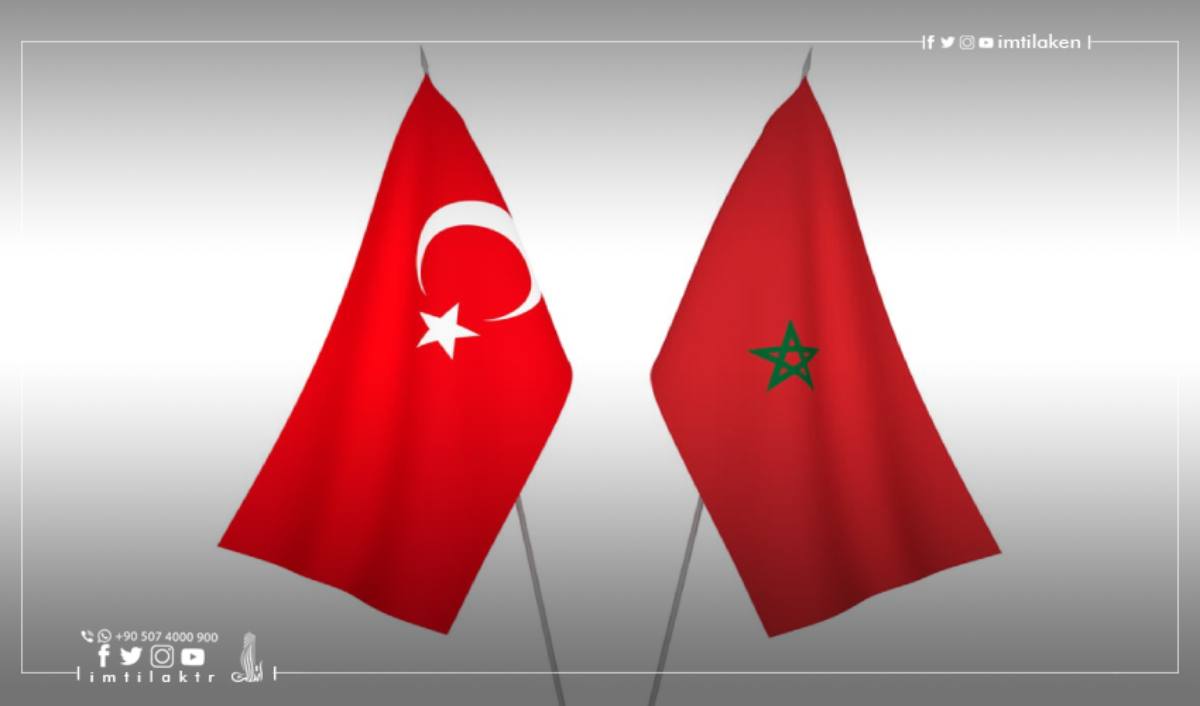 العلاقات التركية المغربية والتبادل التجاري بينهما