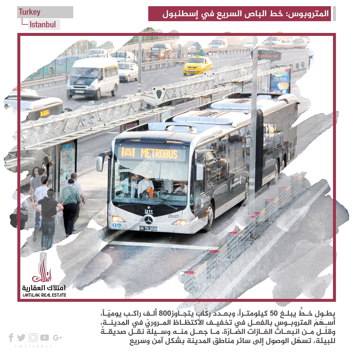 اين تقع منطقة بيليك دوزو في اسطنبول