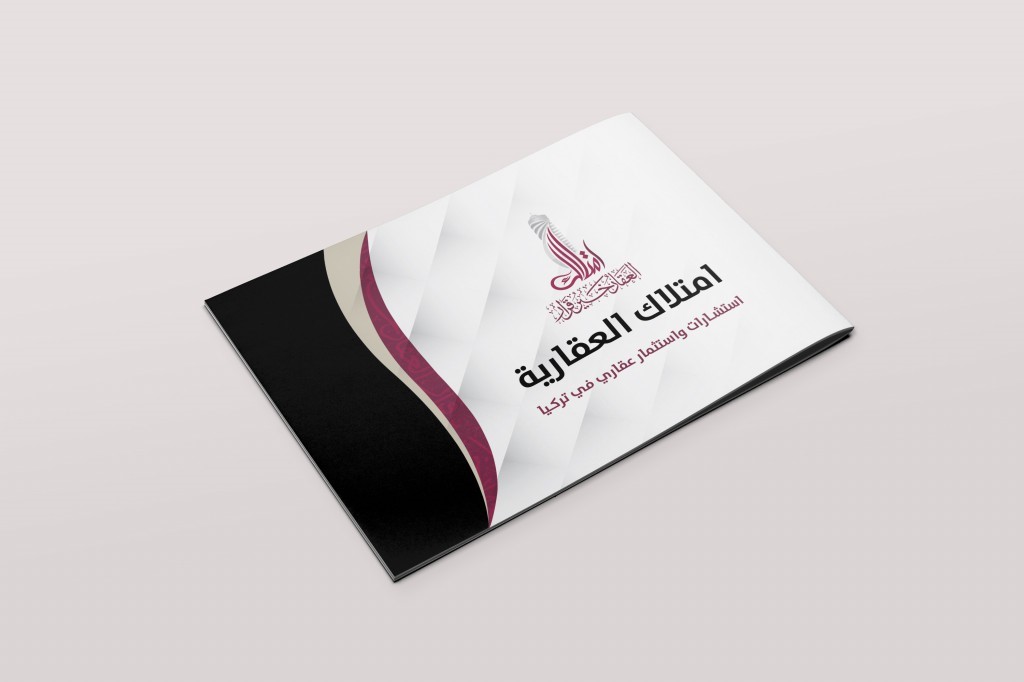 Imtilak Immobilier