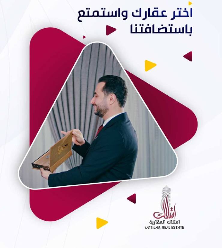 شراء شقة في تركيا للحصول على الإقامة