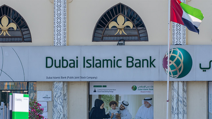 Исламский банк Дубая