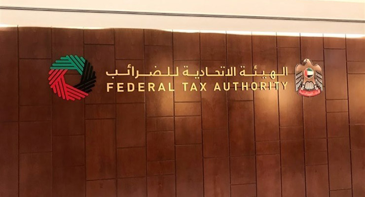 ضرائب ورسوم شراء العقار في دبي