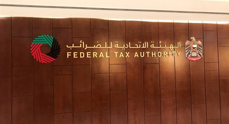 ضرائب ورسوم شراء العقار في دبي